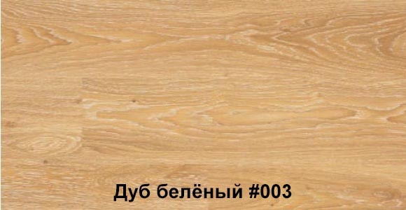 Дуб белёный0003